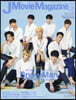 J Movie Magazine Vol.64
