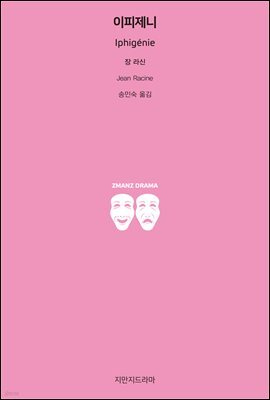 이피제니