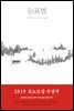 [5천원 페이백][대여] 눈표범