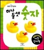 하나 둘 셋 숫자