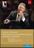 Mariss Jansons 브람스: 교향곡 1번 / 바그너 : 베젠동크 리트 외 (Brahms: Symphony Op.68 / Wagner: Wesendonck-Lieder)