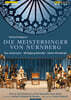 Rafael Fruhbeck de Burgos 바그너: 뉘른베르크의 마이스터징거 (Wagner: Die Meistersinger von Nurnberg)
