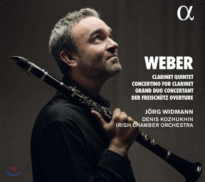 Jorg Widmann 베버: 클라리넷 콘체르티노, 클라리넷 오중주 (Weber: Clarinet Quintet, Concertino for Clarinet)