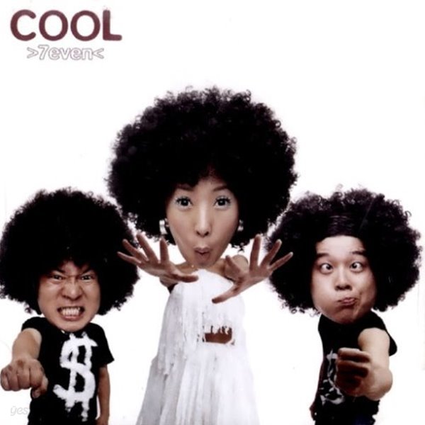 [중고CD] Cool(쿨) / 7집 - 진실