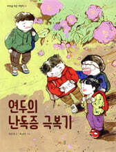 상품명