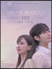 브람스를 좋아하세요? OST 피아노 연주곡집
