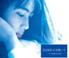 Zard (자드) - 心を開いて (마음을 열고)