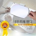 네온루페 핸디형 NL-H2000