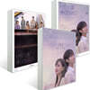 브람스를 좋아하세요? 대본집 세트 + OST 피아노 연주곡집