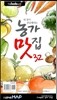 농가 맛집 32