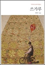 상품명