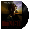 Philip Glass - Naqoyqatsi-Life As War (나코이카시) (Soundtrack)(Gatefold)(180G)(2LP)
