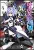 나이츠 & 매직 04권