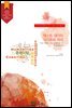텍스트 데이터 시각화와 처리