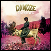 DJ Koze - Amygdala (Ltd. Ed)(Download Code)(LP+7" Single LP)(2LP)