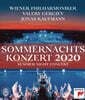 2020 빈 필하모닉 여름 음악회 [썸머 나잇 콘서트] (Summer Night Concert 2020 - Valery Gergiev) [DVD]