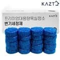 대용량욕실청소변기세정제50g20개