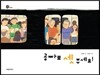공짜표 셋 주세요!
