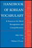 Choo: Handbk of Korean Voc Paper