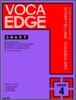 Voca EDGE SMART(4)