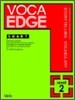 Voca EDGE SMART(2)