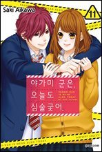 상품명