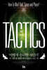 택틱스 TACTICS