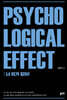 Psychological Effect : 너 이거 알아!