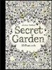 Secret Garden: 20 Postcards