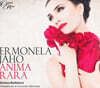 Ermonela Jaho 에르모넬라 야호 리사이틀 앨범 (Anima Rara)