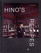 히노스 레시피 Hino's Recipes