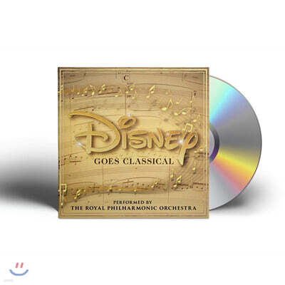 클래식으로 듣는 디즈니 명곡 시리즈 (Disney Goes Classical)