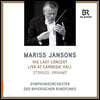 Mariss Jansons 슈트라우스: 간주곡 / 브람스: 교향곡 4번 - 마리스 얀손스 (His Last Concert Live at Carnegie Hall)
