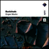 북스테후데: 오르간 작품집 (Buxtehude: Works for Organ) (2CD) - Marie-Claire Alain