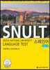 SNULT 스페인어 vol.2