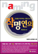 상품명