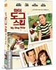 마이 도그 스킵 (1Disc)