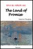 The Land of Promise - 영어로 읽는 세계문학 1002