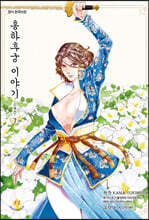 상품명
