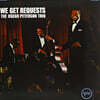 The Oscar Peterson Trio (오스카 피터슨 트리오) - We Get Requests [2LP]