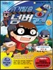 위기탈출 넘버원 27