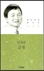 갈대
