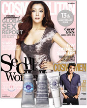 COSMOPOLITAN 코스모폴리탄 (여성월간) : 9월 [2013]