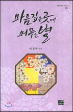 상품명