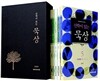 신학이 있는 묵상 세트