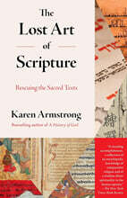 The Lost Art of Scripture: Rescuing the Sacred Texts