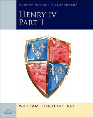 Oxford School Shakespeare: Henry IV Part 1