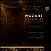 모차르트: 레퀴엠 (Mozart: Requiem) (2SACD Hybrid) - Stephen Cleobury