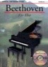 Beethoven: Fur Elise: Concert Performer Series [With CD]