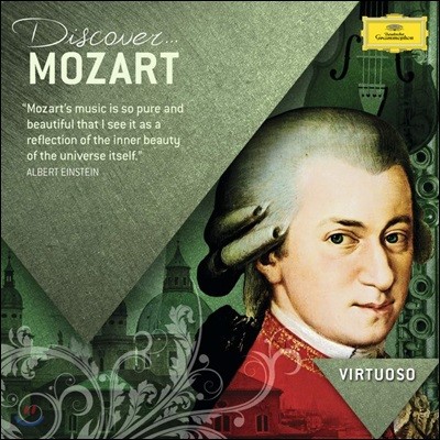 디스커버 모차르트 (Discover Mozart)
